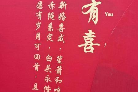 2025年农历九月订婚好日子有哪些及得把眼睛擦亮了