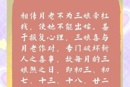 11月结婚选哪天好？最新农历吉日挑选指南与得把眼睛擦亮了分享