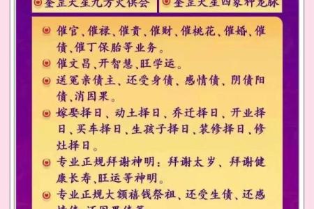 2025年10月乔迁新居如何挑选良辰吉日？风水大师推荐日期