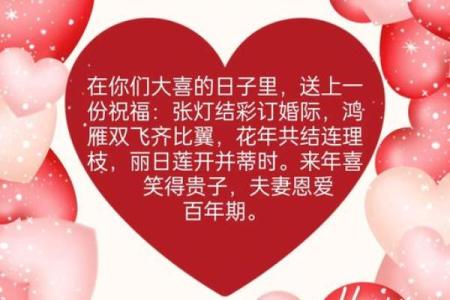 10月份订婚选哪天好？需要避开哪些不吉利的日子和节气