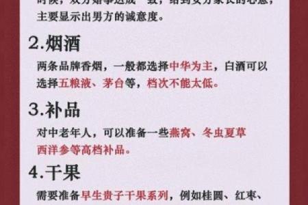 订婚日期应该由谁来决定？男方主动还是女方提出比较合适？