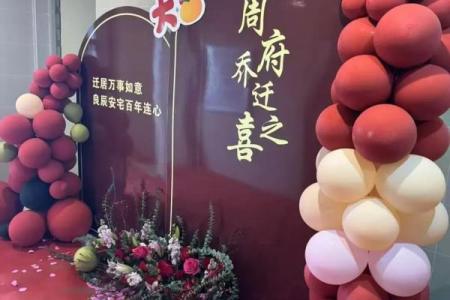 10月份领证结婚和乔迁新居的双喜日子怎么选最吉利？