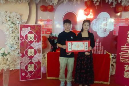 过年期间订婚如何挑选双方家庭都满意的良辰吉日？