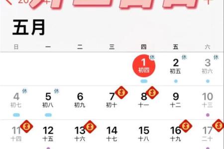 2025年新房装修开工吉日一览表，哪些日期最旺家运？