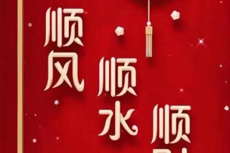 2025年10月装修开工三锤金句有哪些？求吉利顺遂的开工祝福语推荐