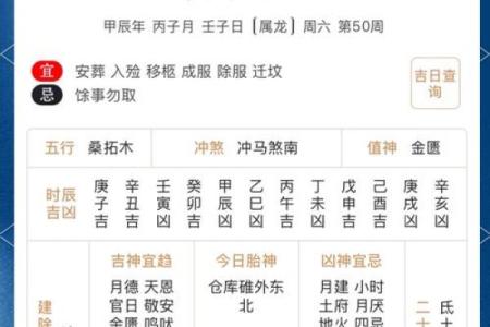 11月提车黄道吉日如何选择？查看农历宜忌避开凶日