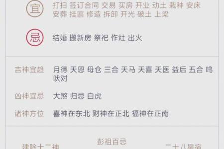 1965属蛇2025年运势及运程详解