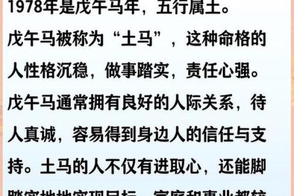 2019年属马人士感情婚姻是否顺利及需要注意哪些方面问题？