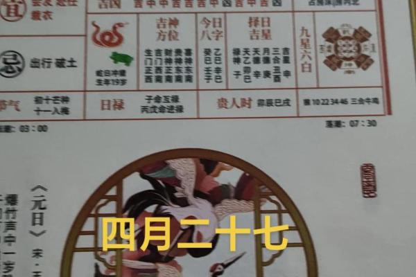 10月份搬新家哪天最吉利？看看风水大师推荐的入宅日期