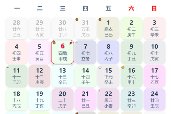 2025年11月安门黄道吉日查询，最佳安门日期与时辰推荐大全