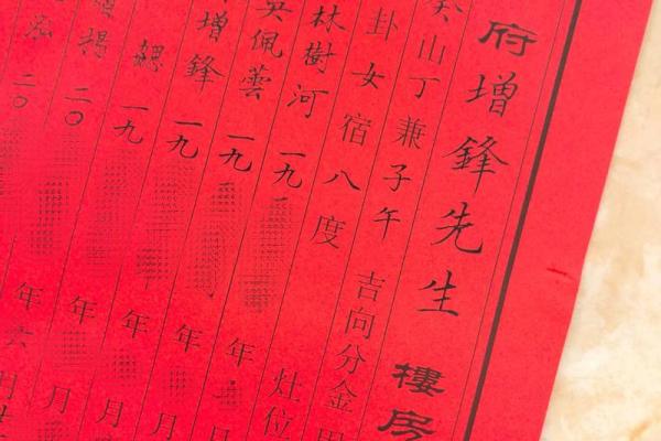 2025年10月最适合动土入宅的黄道吉日有哪些？请推荐几个好日子