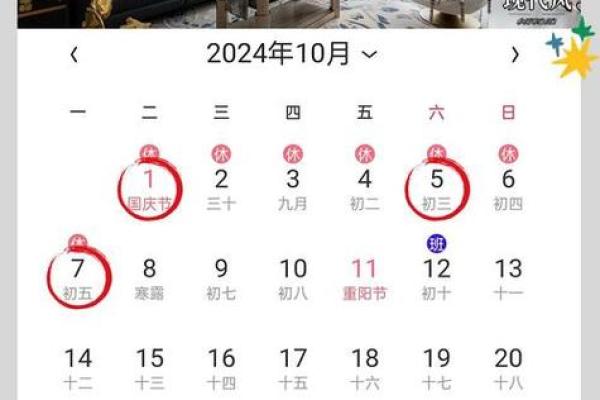 2025年10月装修开工黄道吉日查询，如何挑选最适合的良辰吉时？