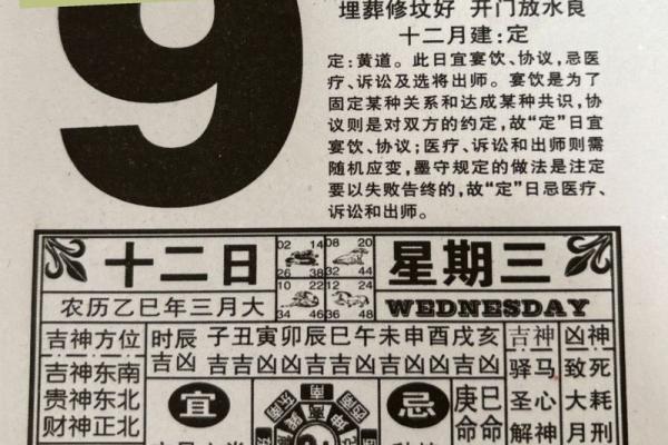 10月份提车选哪天最吉利？老黄历上的好日子查询