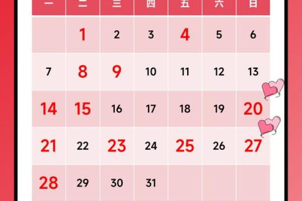 2025年11月19日结婚日子好吗？黄历查询适合办婚礼的吉时和得把眼睛擦亮了