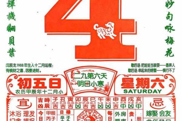 2025年11月7日结婚好吗？黄历显示着天适合办婚礼吗？