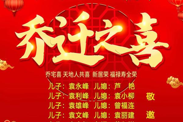 11月份领证结婚和乔迁新居的双喜日子怎么选最吉利？