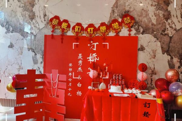 九月订婚好日子查询，带农历和周末日期选项的清单