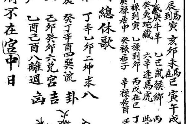 10月份安门黄道吉日推荐，如何挑选最佳安门日期？