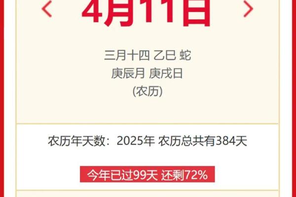 11月份哪天是破土黄道吉日？2025年农历十月最佳开工日期推荐