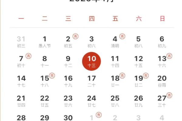 2025年适合订婚的黄道吉日有哪些具体日期推荐