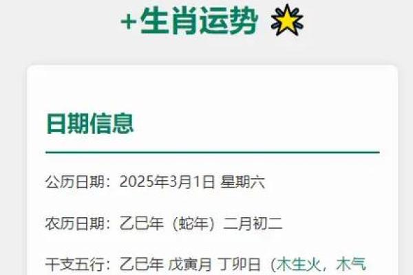 11月份开业黄道吉日查询，求推荐最旺财的日期和时间