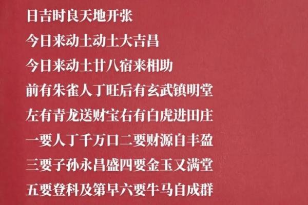 11月份装修黄道吉日一览表，如何挑选最适合的装修开工日期？