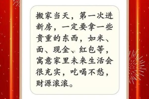 2025年10月最适合搬家的黄道吉日有哪些？请推荐几个乔迁好日子