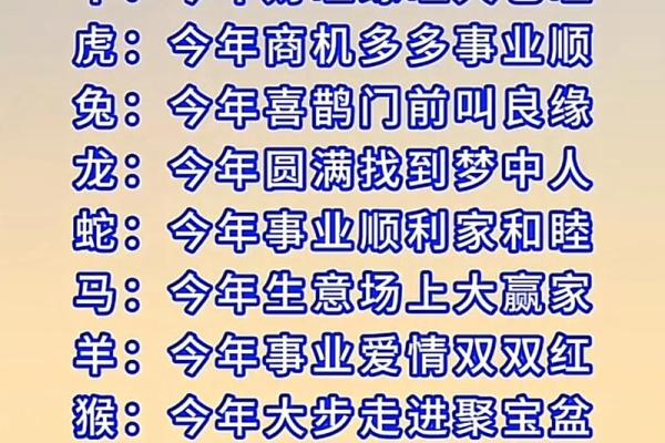 属蛇的今年运势和财运怎么样