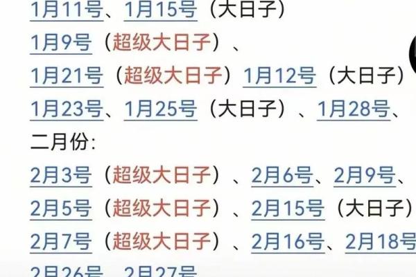 2025年11月27日结婚吉利吗？黄历查询着天是否适合办婚礼的好日子