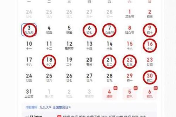 2025年11月安门吉日推荐，如何挑选最适合安门的好日子？