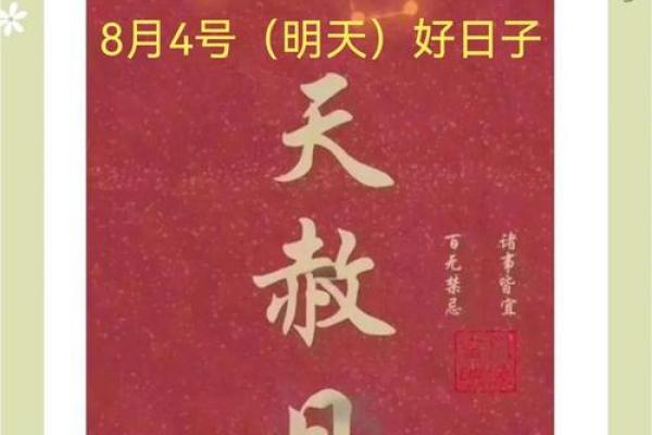 11月开运黄道吉日推荐，哪天适合结婚开业祈福最吉利