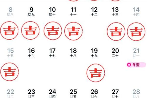 2025年10月理发黄道吉日查询，哪天剪头发最吉利好运？