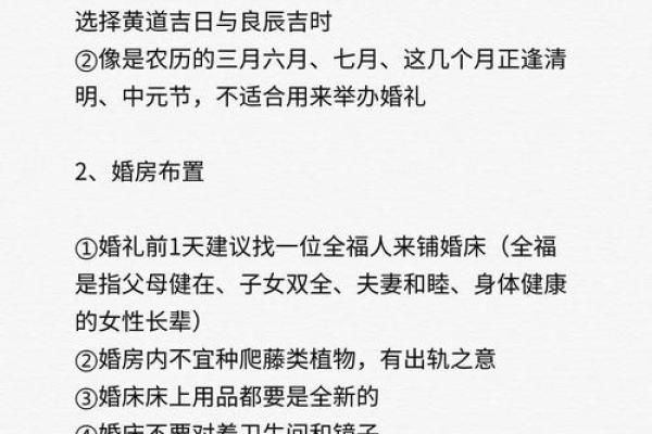 2025年9月订婚黄道吉日查询，适合双方生辰八字的良辰吉时推荐