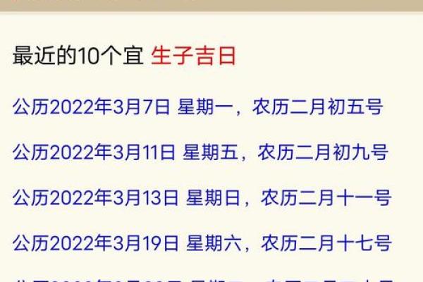 2025年10月份适合剖腹产的黄道吉日查询，如何选择最佳手术日期