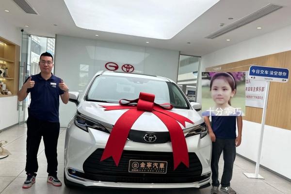 2025年10月免费提车吉日查询，精准测算适合新车上牌的好日子