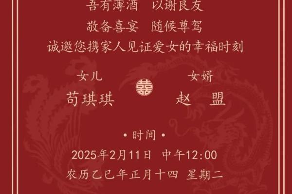 2025年10月最适合订婚的黄道吉日有哪些？如何挑选良辰吉时？