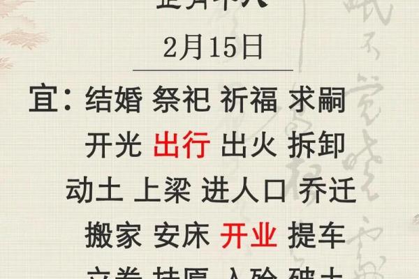 2025年10月开业黄道吉日查询，哪些日子适合新店开张或公司开业