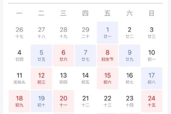 2025年10月份提车黄道吉日查询，哪些日子适合新车入户和出行？