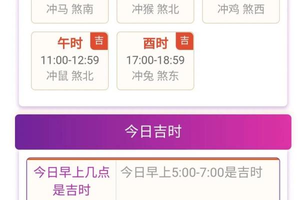 2025年九月装修动工黄道吉日查询，适合开工的良辰吉时推荐