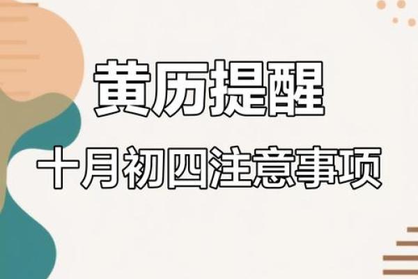 2025年11月份求财黄道吉日有哪些？适合签约或投资的日期推荐