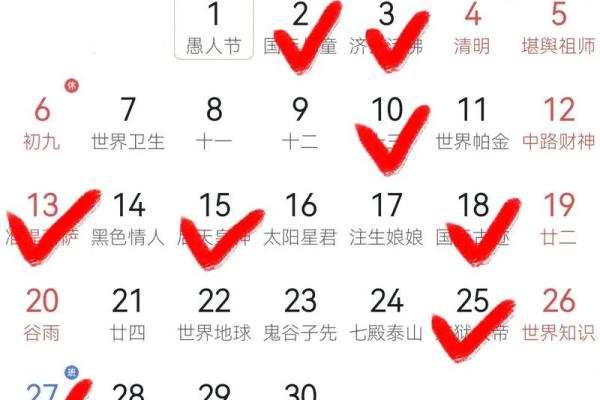 提车选日子有什么讲究？农历和公历哪个更适合提车的好日子