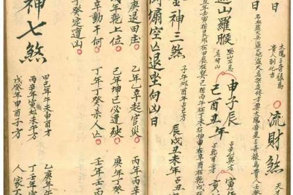 2025年10月最适合安葬和入宅的黄道吉日有哪些？请推荐具体日期