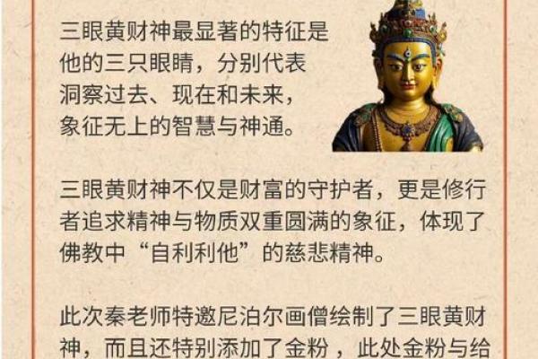 2025年10月哪三天最适合求财？大师推荐的最佳招财吉日解析