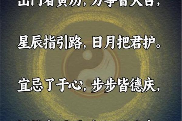 2025年10月哪三天最适合求财？大师推荐的最佳招财吉日解析