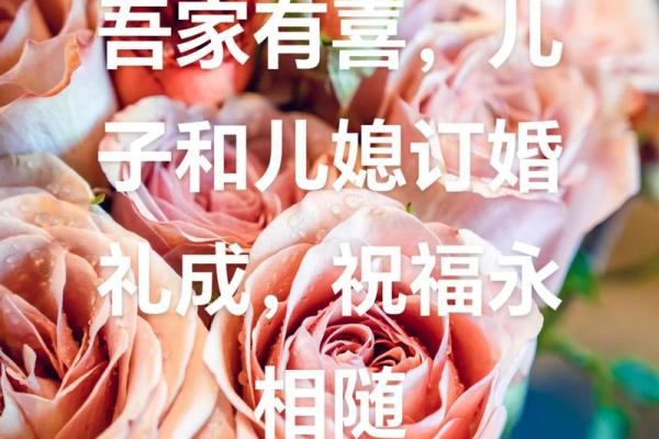 想选个周末订婚，2025年适合订婚的周六日吉日有哪些？