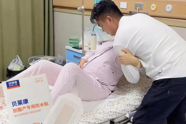 2025年10月剖腹产选哪天最好？医生和风水师都认可的吉祥日子