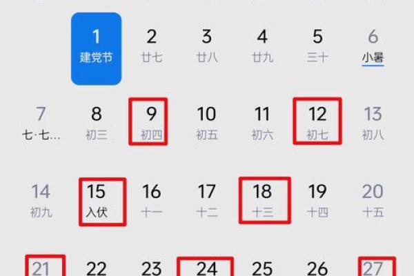 11月份剖腹产黄道吉日一览表，医生推荐的好日子有哪些