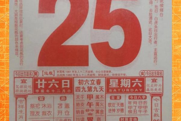 2025年10月份适合装修的好日子有哪些？求推荐黄道吉日