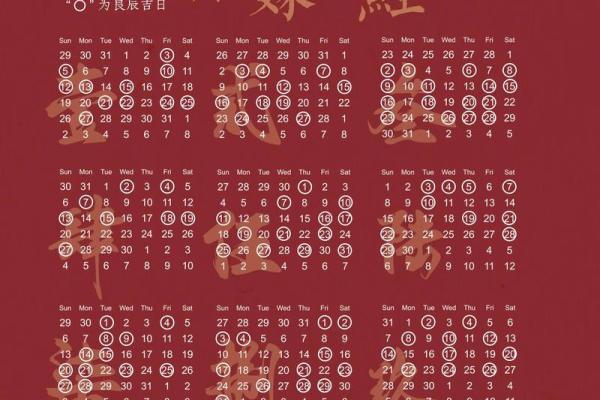 2025年10月结婚黄道吉日查询，适合办婚礼的好日子推荐大全