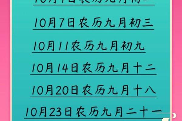 2025年11月适合做剖腹产的良辰吉日有哪些？医生推荐日期解析